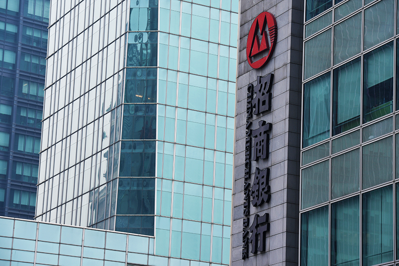 1582802674911545.jpg 2018年1月6日上海陆家嘴1-243-招商银行.jpg